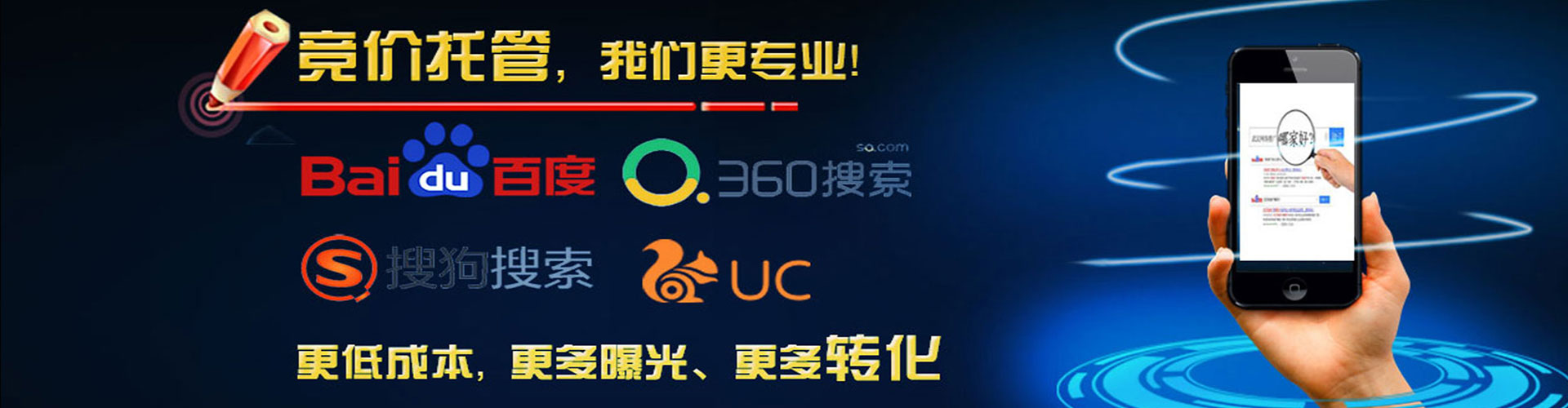 沾化百度推广优化